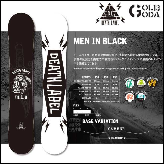 Death Label M.I.B. Snowboard